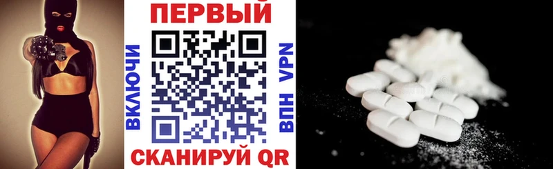 магазин    Магадан  Амфетамин Premium 