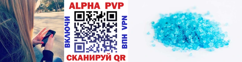 A-PVP СК Магадан