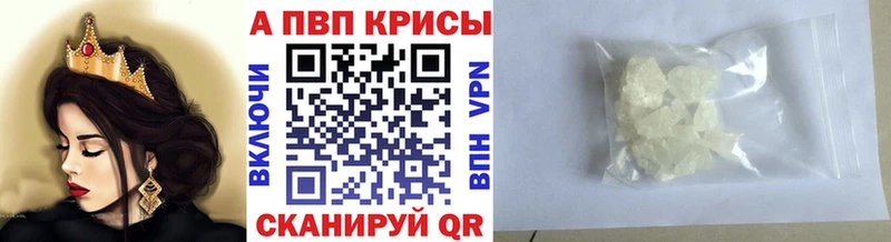 Альфа ПВП мука  Магадан 