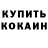Амфетамин VHQ SpawnY