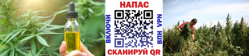 Cannafood марихуана  наркота  Магадан 
