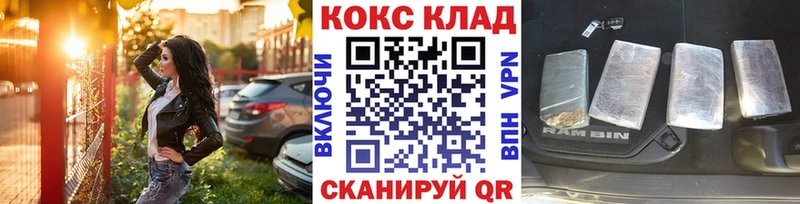цены наркотик blacksprut сайт КОКАИН FishScale Магадан
