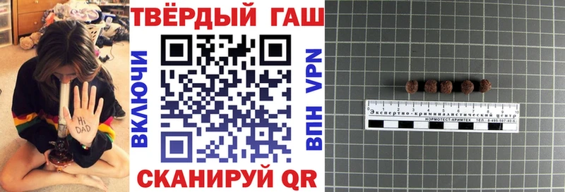 ГАШ 40% ТГК Магадан