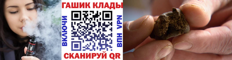 Гашиш убойный  мега ссылка  shop Telegram  где купить наркотик  Магадан 
