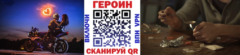 купить наркотики сайты  Магадан  Героин Афган 