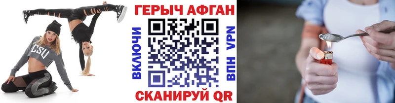 ГЕРОИН VHQ Магадан