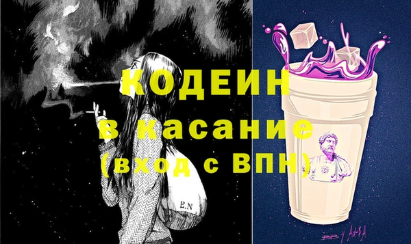 кокаин Абинск