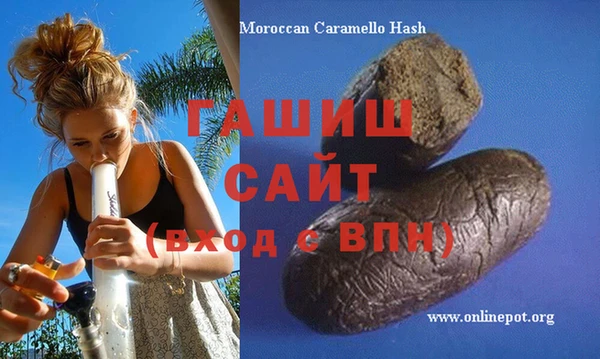 кристаллы Алексеевка