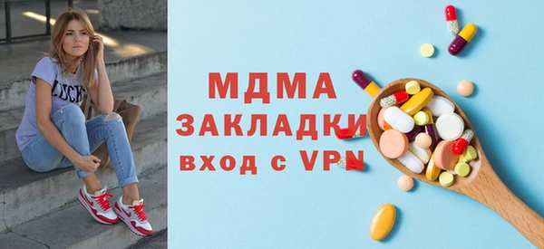 кокаин Абинск