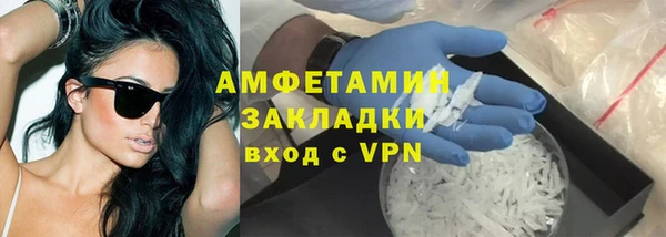 скорость mdpv Абаза