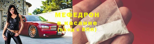 скорость mdpv Абаза
