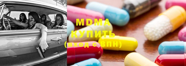 кристаллы Алексеевка