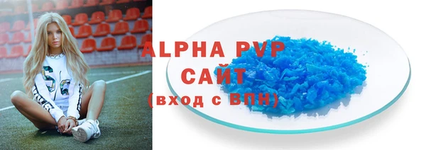 скорость mdpv Абаза