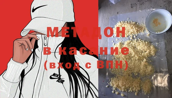 кристаллы Алексеевка