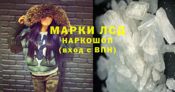 скорость mdpv Абаза