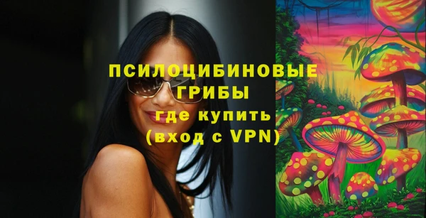 кристаллы Алексеевка