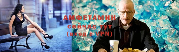 скорость mdpv Абаза