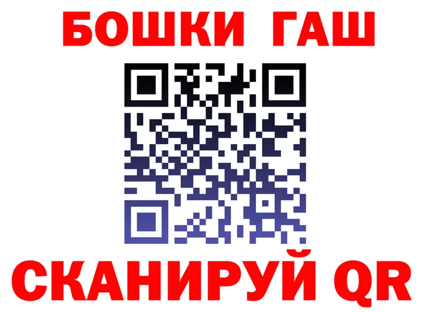 Кетамин VHQ как войти даркнет KRAKEN Магадан