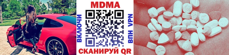 MDMA crystal  Магадан 
