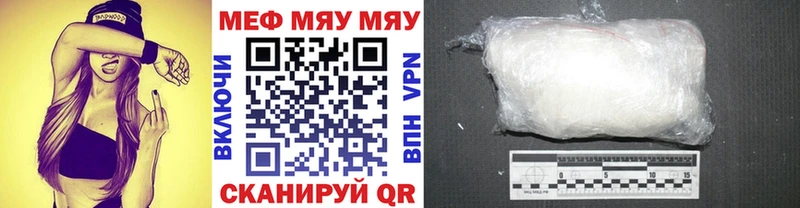 где найти наркотики  Магадан  МЕФ мука 