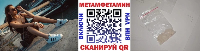 МЕТАМФЕТАМИН винт  Магадан 