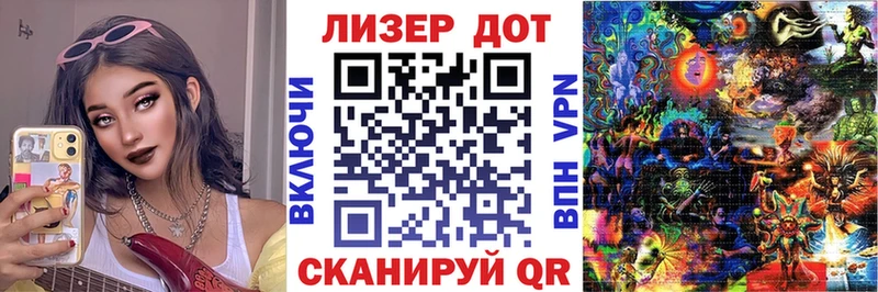 Марки NBOMe 1500мкг  маркетплейс телеграм  Магадан 