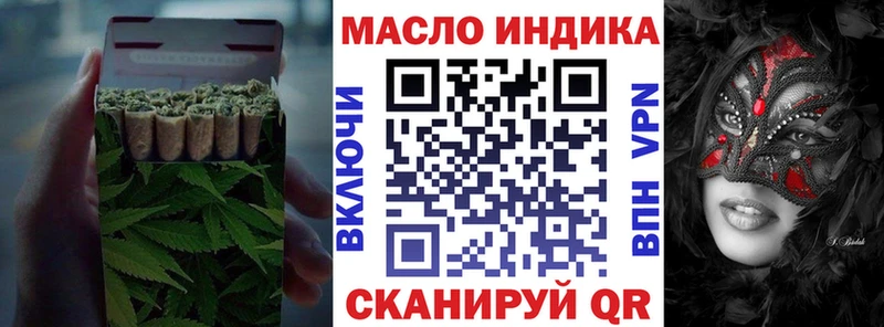 ТГК жижа где купить наркоту Магадан